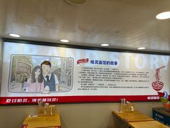 -哈灵现炒本帮面(宁波路店)