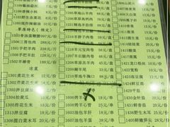 -情忆草原涮肉馆