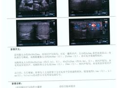 -北京朝阳门中西医结合医院