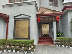 -上海孙中山故居纪念馆