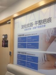 -上海华美医疗美容医院