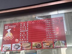 -沈大成(南京东路店)