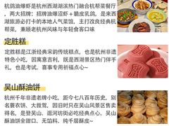-西湖文化广场