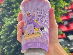 -一只酸奶牛(洪崖洞11楼店)