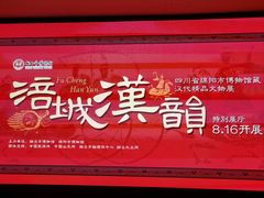 -烟台市博物馆
