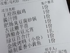 -南京大牌档(三阳广场苏宁店)