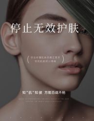 点击看大图 -芳朵美容养生SPA