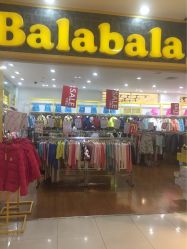 -巴拉巴拉balabala(盐城宝龙城市广场店)