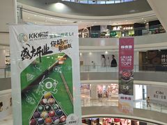 -宝龙城(杭州滨江店)