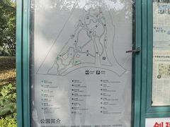 -苏州河梦清园环保主题公园