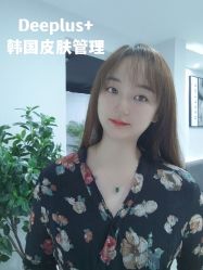 -Deeplus+韩国皮肤管理한국피부관리·C:Lab肌肤实验室