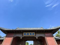 -南阳卧龙岗武侯祠