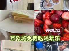 -天津万象城