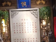 -蜀大侠火锅(建设路第五大道店)