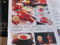 -洛阳水席园