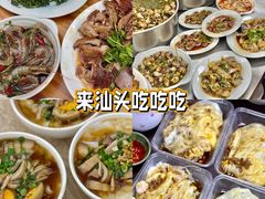 -汕头市小公园