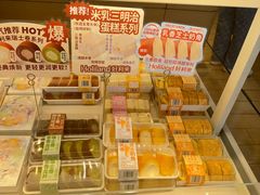 -好利来(马家堡店)