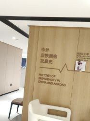-广东韩妃整形外科医院