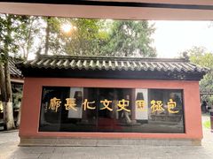 -包公祠