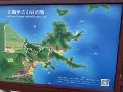 -东海半边山旅游度假区