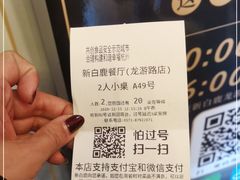 -西湖外事游船(湖滨二公园外事游船码头)