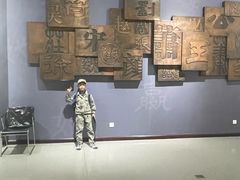 -临沂市博物馆