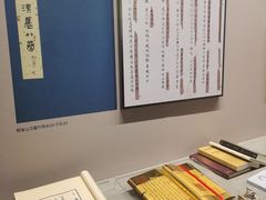 -银雀山汉墓竹简博物馆