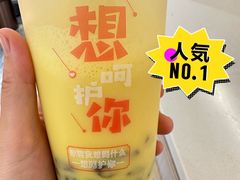 -黄金玉米汁(悠方店)
