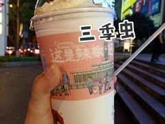 -茶颜悦色(银盆岭万达广场店)