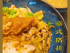 -馔豚·台北菜专门店(深圳湾万象城店)