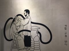 -地瓜社区(安苑北里小区店)