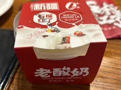 -石榴红了·非遗酥皮烤包子·新疆菜(瑞豪店)