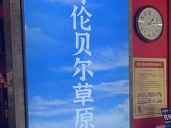 -宝泉铜锅(高新店)