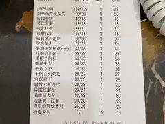 账单-大鸭梨烤鸭店(金顶街店)