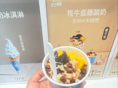 -丁丁&当当牦牛酸奶·酥油面包(官门口店)