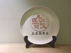 -静一餐厅·湖北菜(前门创始店)