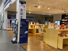-麦德龙(浦东店)