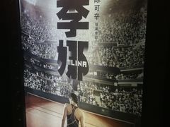 -搜秀影城