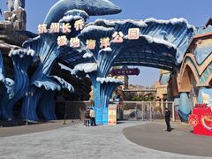 -杭州长乔极地海洋公园