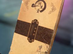 -润生堂(泰然四路店)