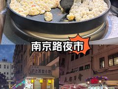 -南京路步行街