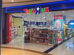 -TOYSRUS玩具反斗城(厦门中华城店)