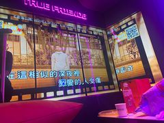 -星聚会KTV(龙湖上海奉贤天街店)