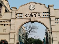 -道林古镇