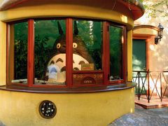 -三鹰之森吉卜力美术馆