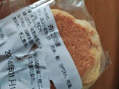 -小飞象面包公社(珠江路金鹰店)