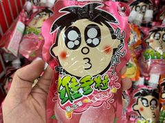 -家乐福(古北店)