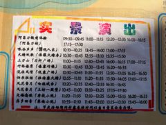-云南民族村