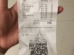 账单-榕意·川味之美(深业上城店)