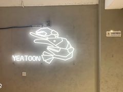 -一棠龙虾•王牌虾球(楚河汉街店)